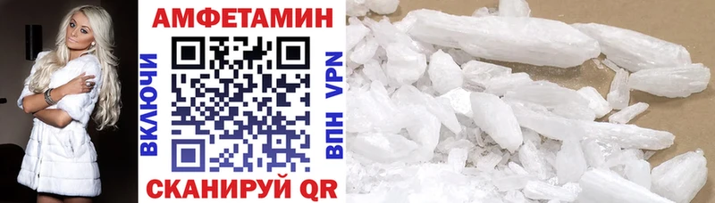 Амфетамин 98% где купить Алушта