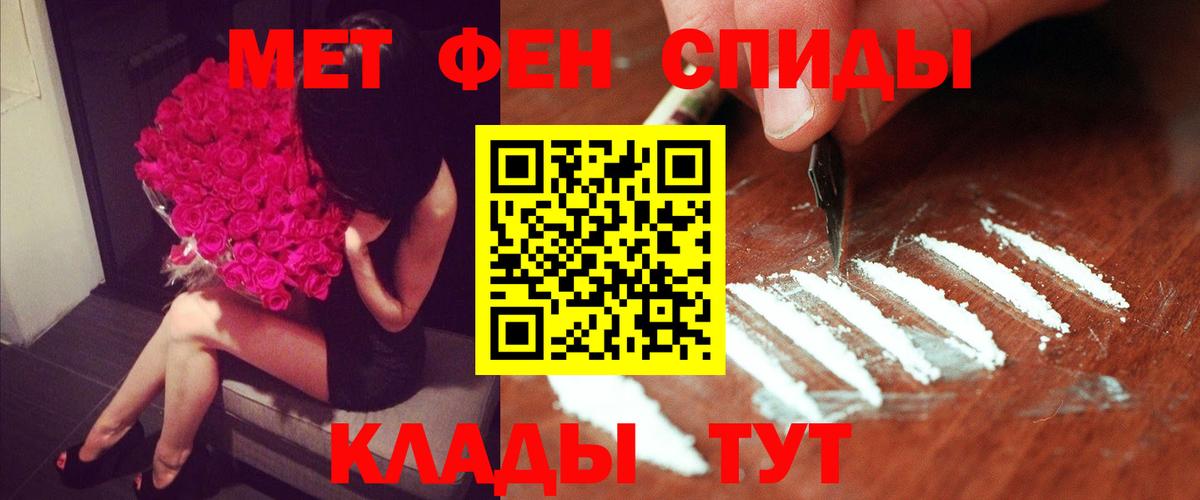 АМФ 97% Алушта