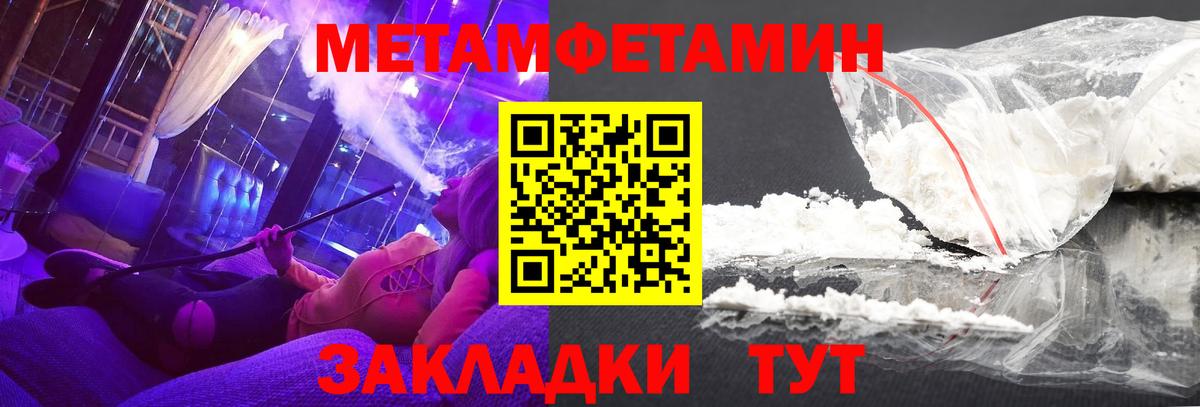 Алушта  Амфетамин 98%  АМФЕТАМИН  Вход с VPN  Амфетамин 
