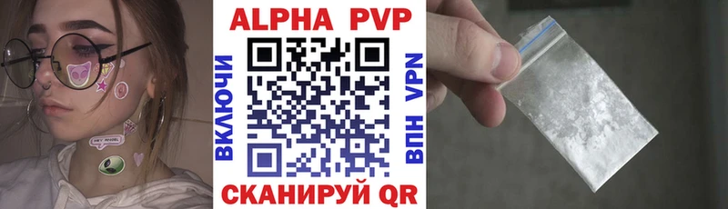 нарко площадка телеграм Алушта APVP кристаллы
