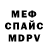 Метадон VHQ Aria Blue