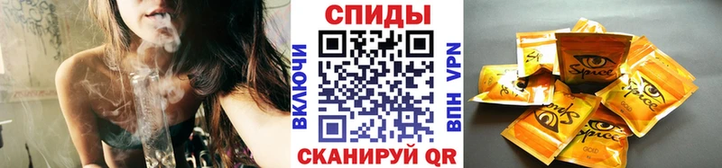закладки  Алушта  БУТИРАТ бутик 