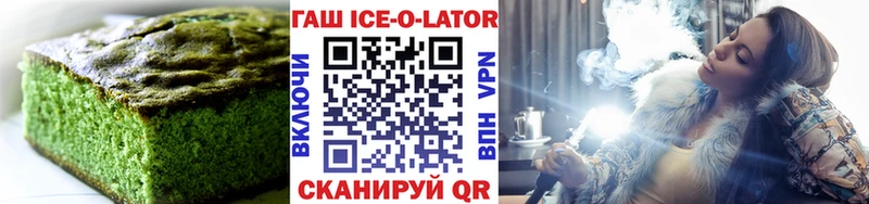 Cannafood конопля Алушта