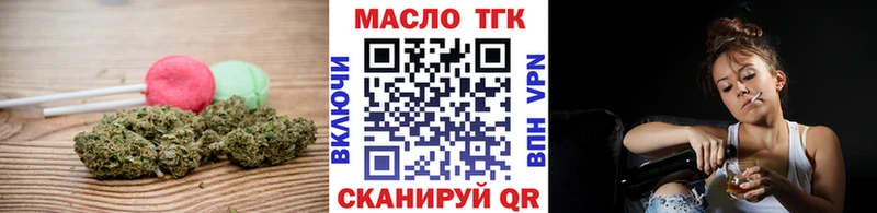 мориарти как зайти Алушта блэк спрут ссылка Печенье с ТГК конопля цена наркотик