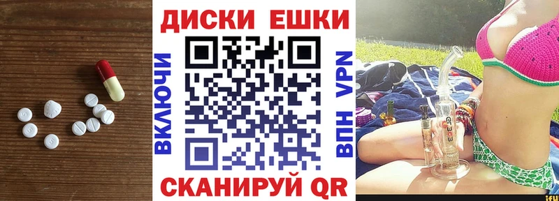 Экстази 99%  Алушта 