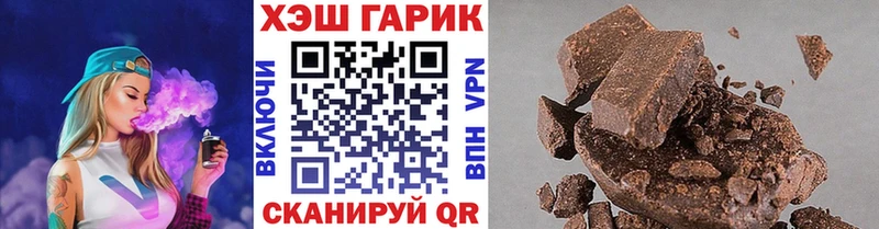 ГАШ 40% ТГК  hydra ONION  Алушта 