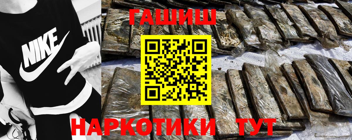 ГАШИШ индика сатива Алушта
