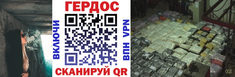 kraken ссылки  Алушта  Героин Heroin 