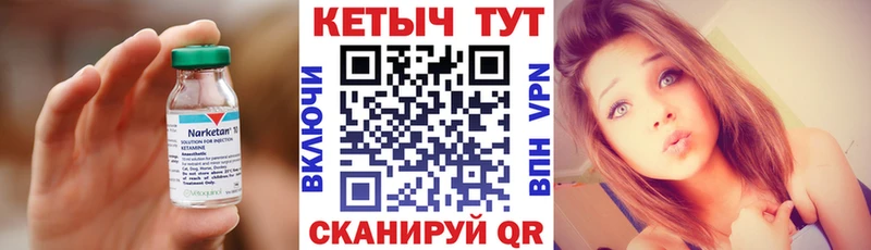Кетамин VHQ Алушта