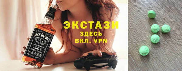 мефедрон VHQ Алексеевка