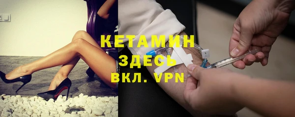 мефедрон VHQ Алексеевка