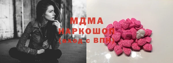 MDMA Алзамай