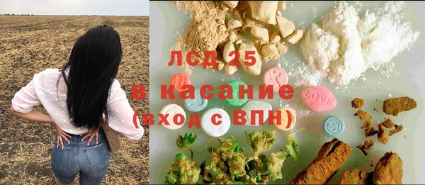 мефедрон VHQ Алексеевка