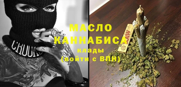 мефедрон VHQ Алексеевка