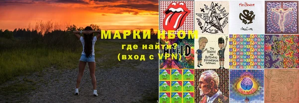 мефедрон VHQ Алексеевка