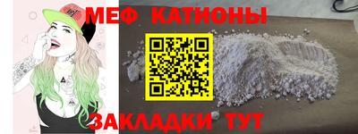 трава Абакан