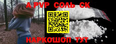 a pvp Абинск