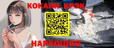 a pvp Абинск