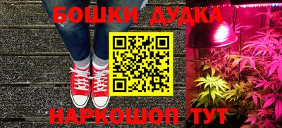 трава Абакан