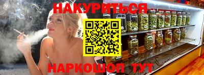 трава Абакан