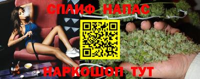 трава Абакан