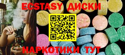 трава Абакан
