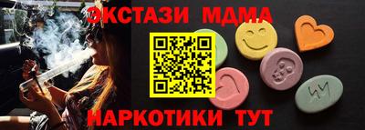 a pvp Абинск
