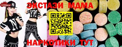 индика Азнакаево