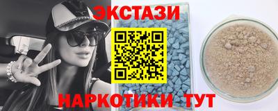 трава Абакан