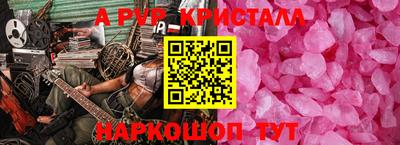 индика Азнакаево