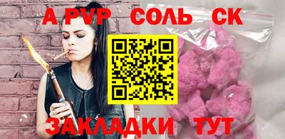 индика Азнакаево