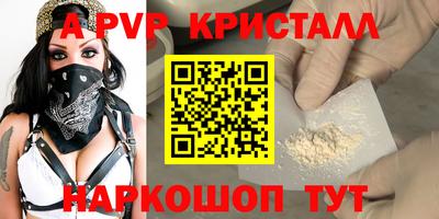 трава Абакан