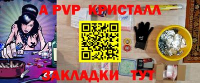 индика Азнакаево