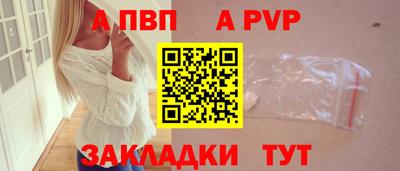 трава Абакан