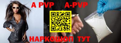 трава Абакан
