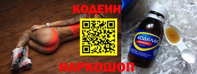 индика Азнакаево