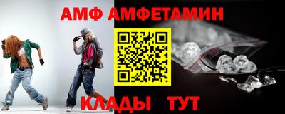 трава Абакан