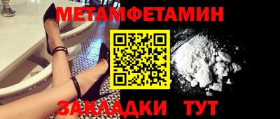 индика Азнакаево