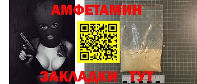 a pvp Абинск