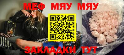 трава Абакан
