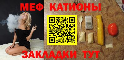 трава Абакан