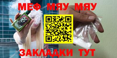 трава Абакан