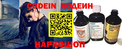 трава Абакан