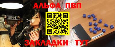 индика Азнакаево