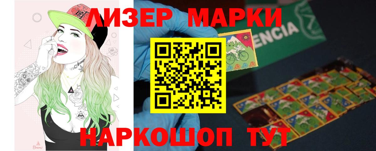 Алушта  blacksprut зеркало  Вход с VPN  LSD-25 экстази кислота  Лсд 25 экстази 
