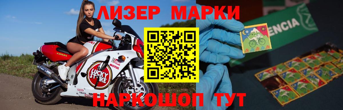 Лсд 25 экстази кислота Алушта