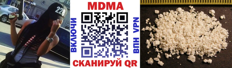 МДМА VHQ  OMG ссылки  Алушта 