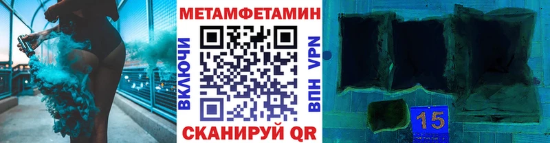 Первитин витя Алушта