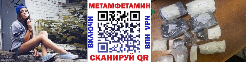 Метамфетамин кристалл Алушта