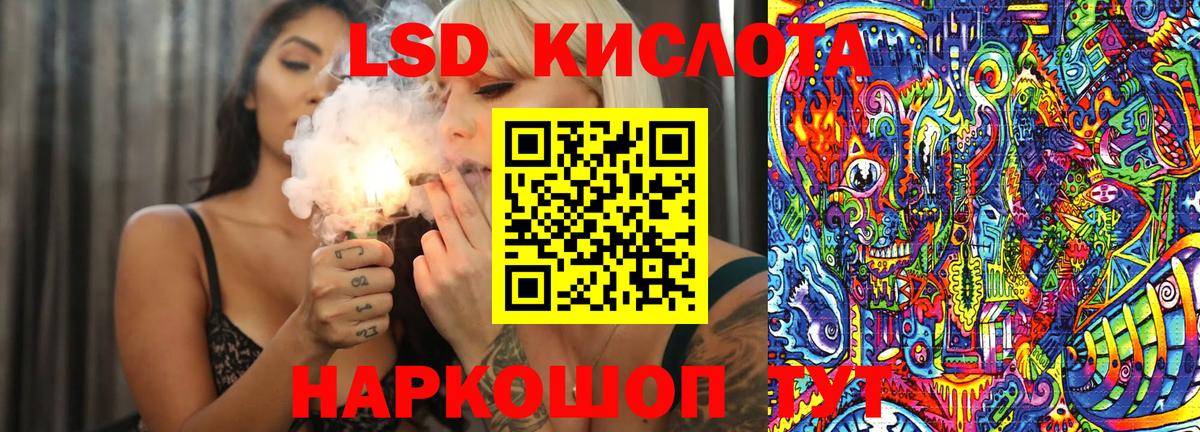 Марки NBOMe 1,8мг  Марки N-bome  Алушта  Вход с VPN 